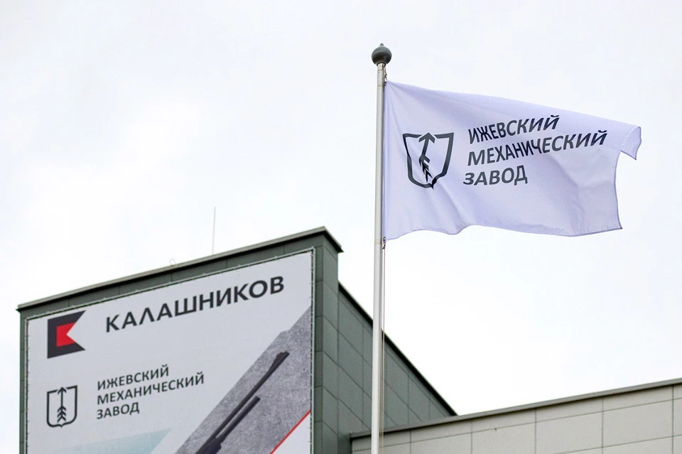 АО «Ижевский механический завод» попал под санкции Швейцарии. Фото: t.me/kalashnikovnews