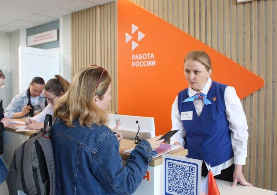 Услуга бесплатная и может оказываться неоднократно. Фото: czn.sev.gov.ru
