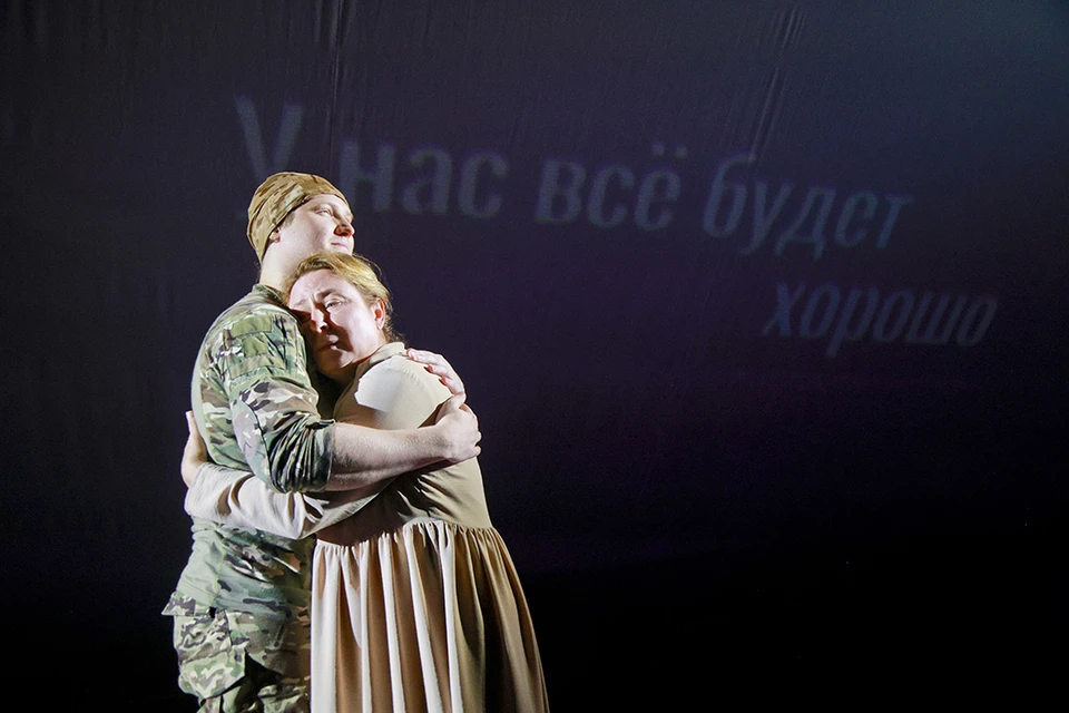 Постановка «А в доме том солдата ждут»