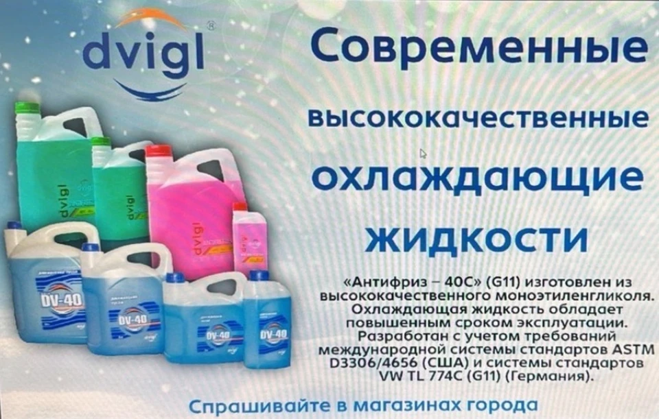 Фото: ООО "УПРАВЛЯЮЩАЯ КОМПАНИЯ "АВТОЛИГА"