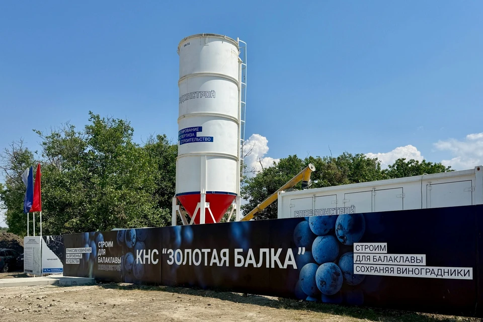 Фото: "СоюзДонСтрой"