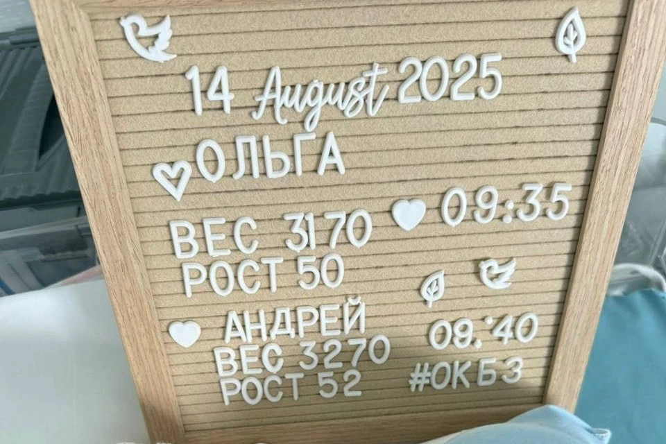 Фото: Минздрав Челябинской области