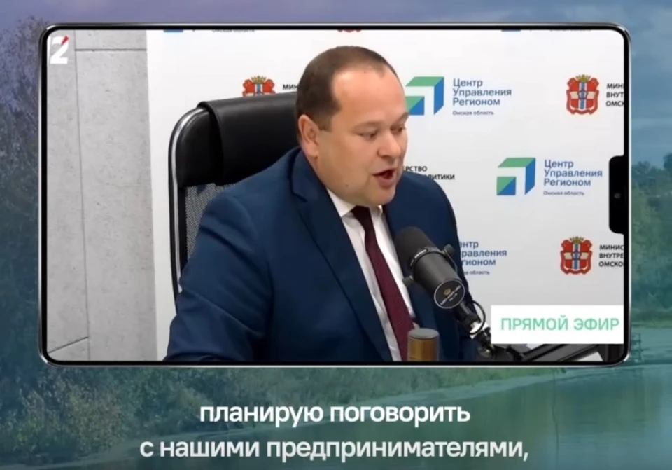 Фото: скриншот с видео на странице администрации Седельниковсого района vk.com/sedmr_adm