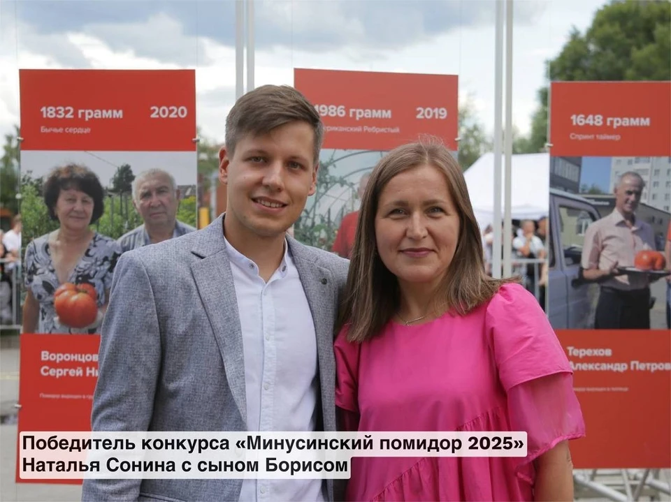 Победители Дня помидора-2025 обогнали рекорды прошлых лет. На фото: семья Сониных. Фото: Михаил Котюков.