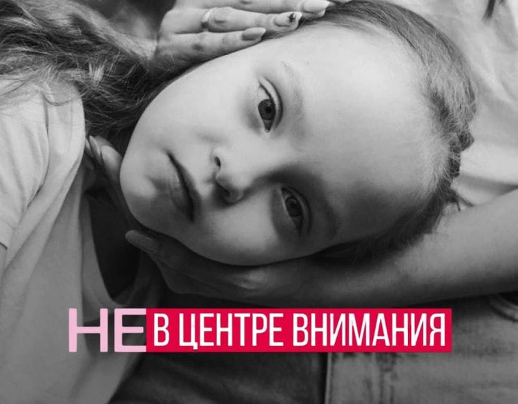 Пять советов психолога фонда «Мои друзья», как сохранить семью, если тяжело заболел ребенок