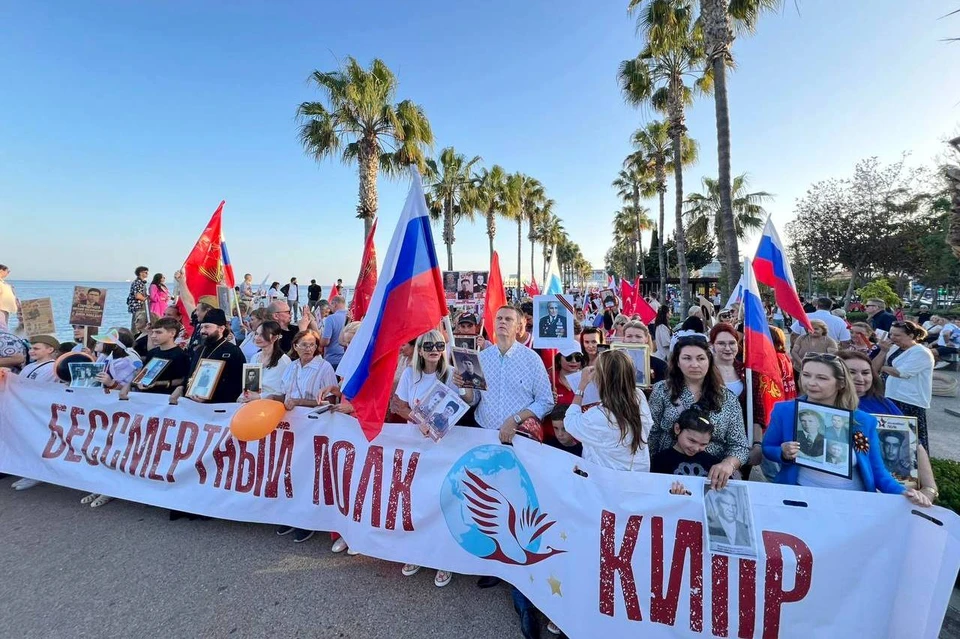 Акция Бессмертный полк на Кипре. Фото: Посольство России на Кипре.