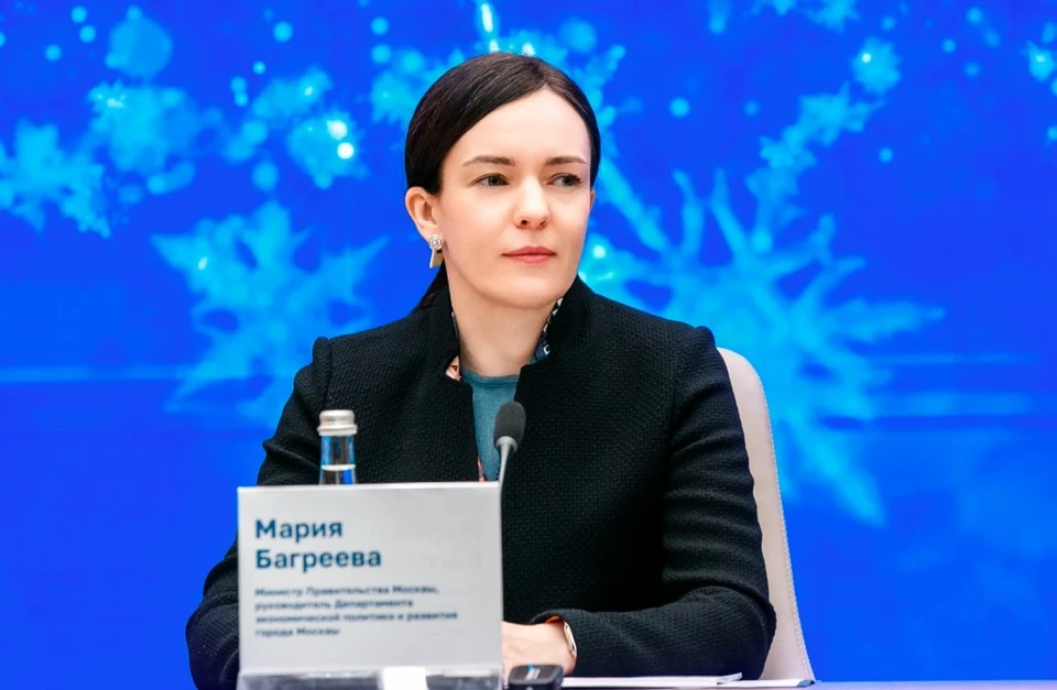 Фото: Мария Багреева / Пресс-служба Департамента экономической политики и развития города Москвы