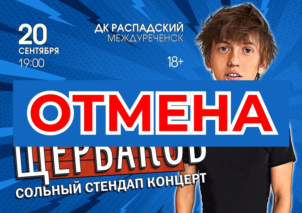 Фото: соцсети.