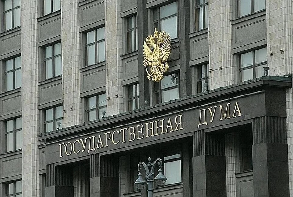 В Госдуме предложили списать долги по кредитам жителям приграничных регионов