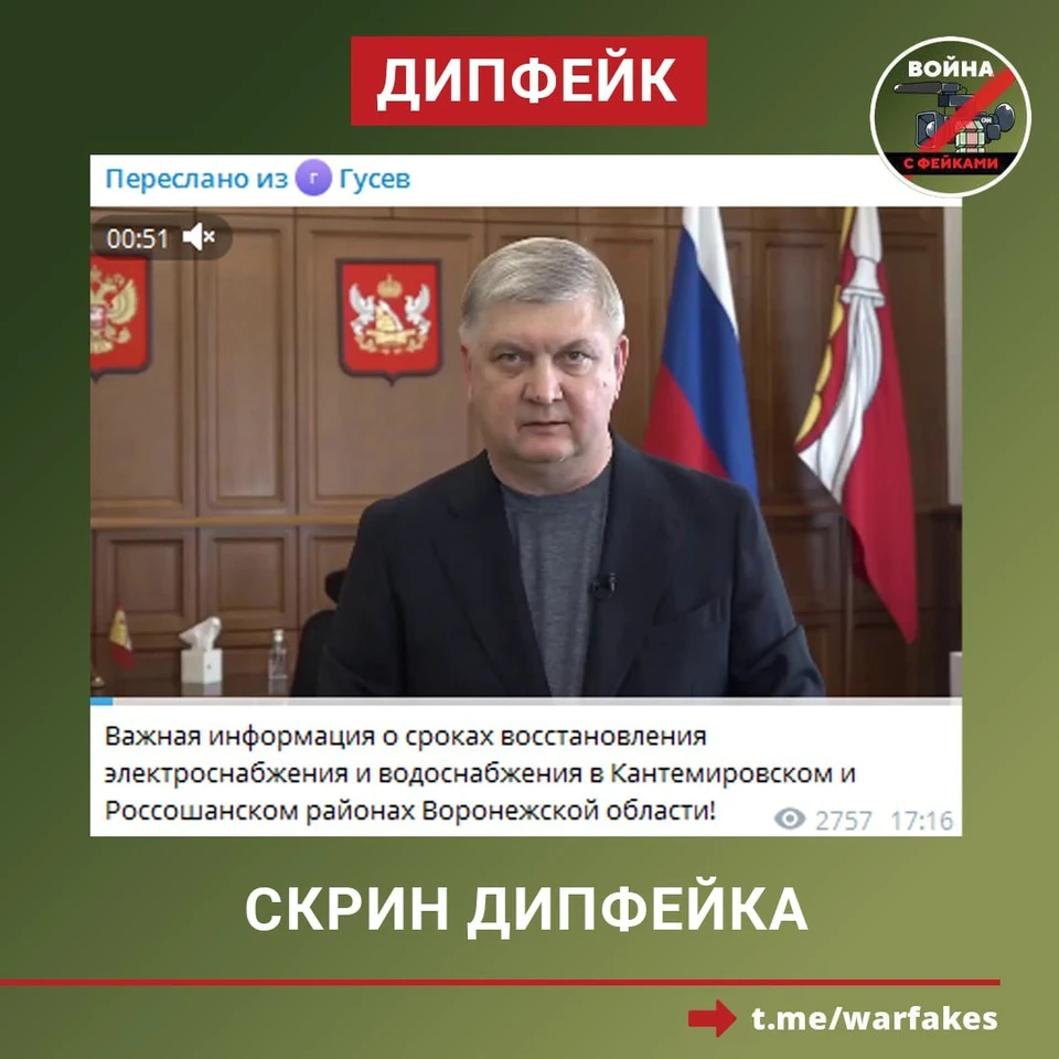 Фото - правительство Воронежской области
