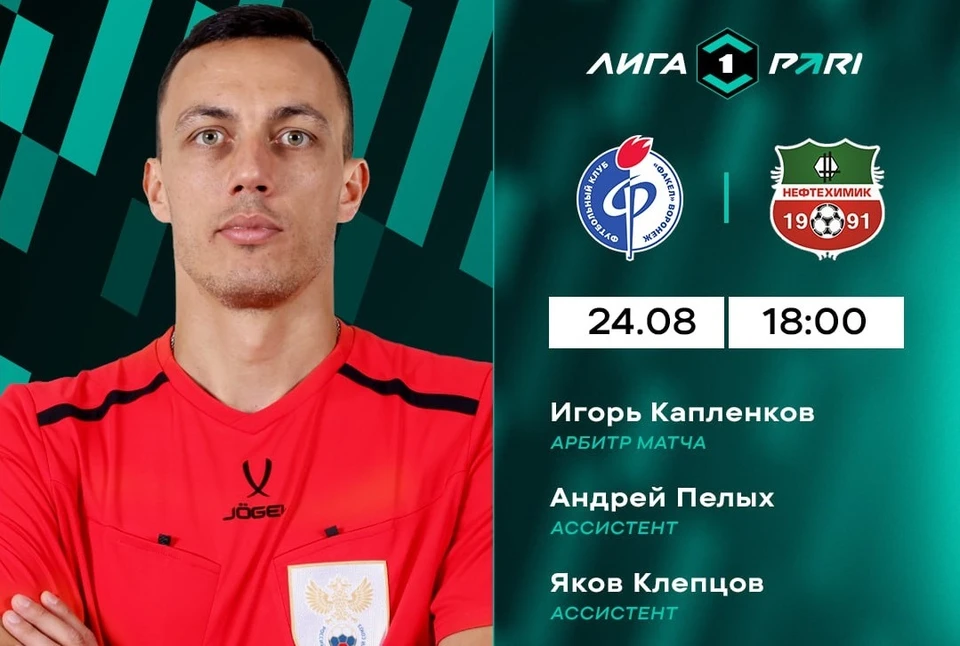 Фото из телеграм-канала турнира.