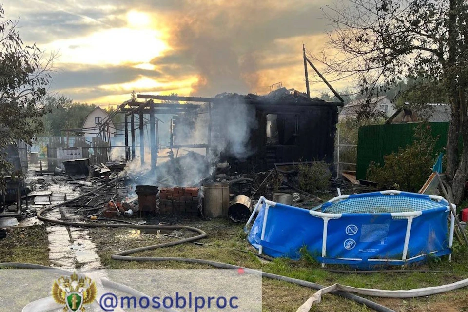 Двое детей погибли в пожаре в частном доме в Подмосковье