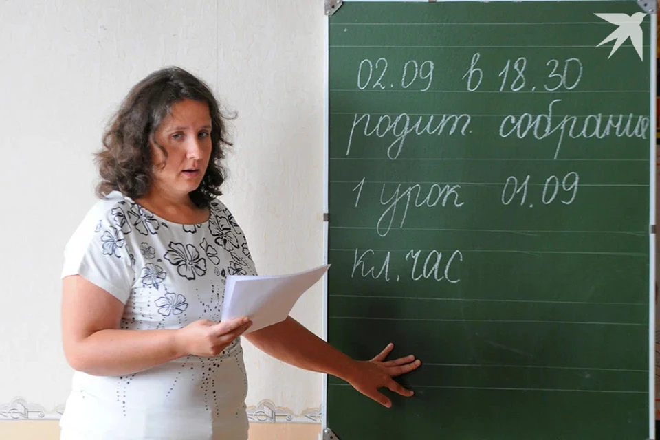 Минобразования Беларуси сказало, что должны обсуждать учителя. Снимок носит иллюстративный характер.