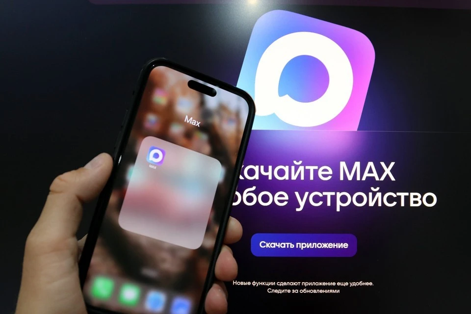 Мессенджер Мах завершил интеграцию с технологией мобильной электронной подписи "Госключ".