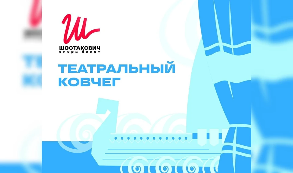 Кинотеатр под открытым небом на один вечер станет подмостками для своеобразного «Театрального ковчега». Фото: самарский театр оперы и балеты