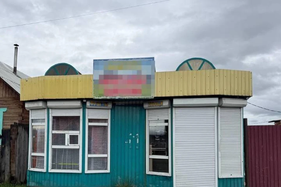 Сейчас следователи проводят доследственную проверку.
