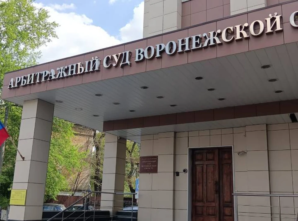 В Арбитражном суде Воронежской области приняли решение признать ООО «Бутурлиновский мясокомбинат» банкротом.
