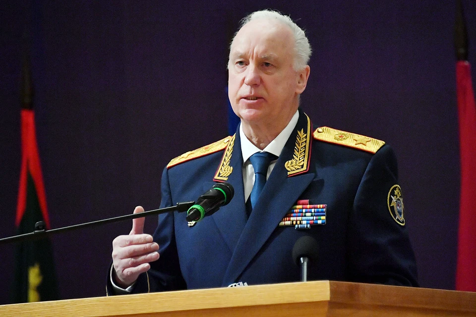 Александр Бастрыкин