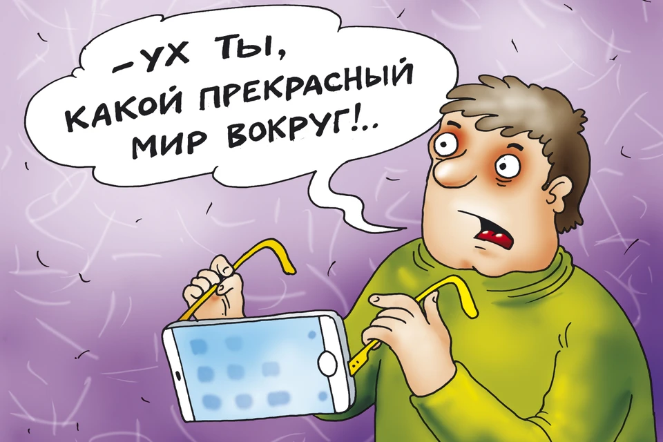 Вопрос дня: А вы сколько без интернета проживете?