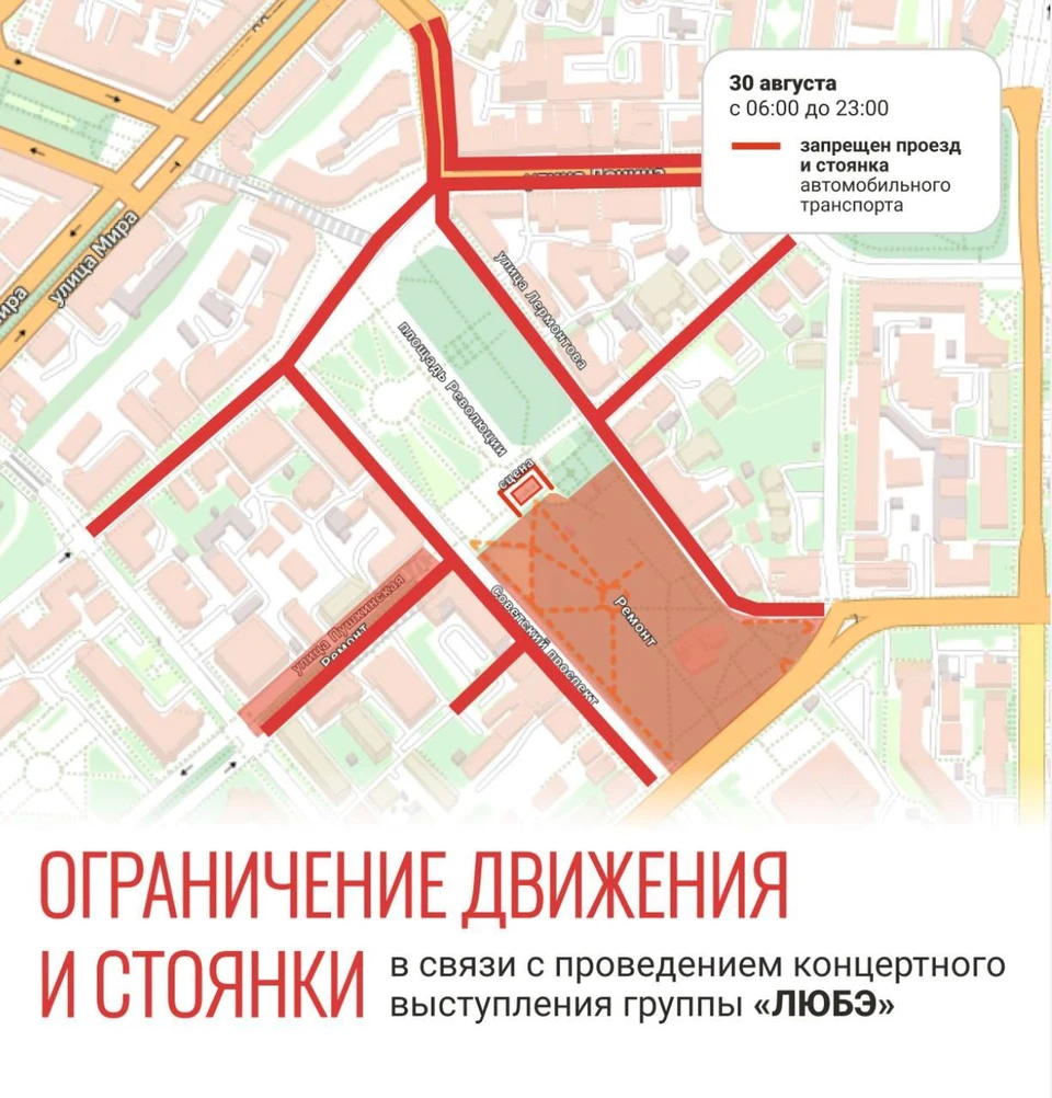 Предоставлено администрацией Вологды.