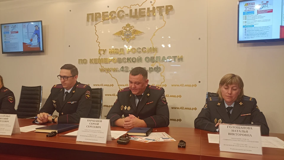 Кузбасские полицейские раскрыли уловки дистанционных аферистов и способы защиты от них.