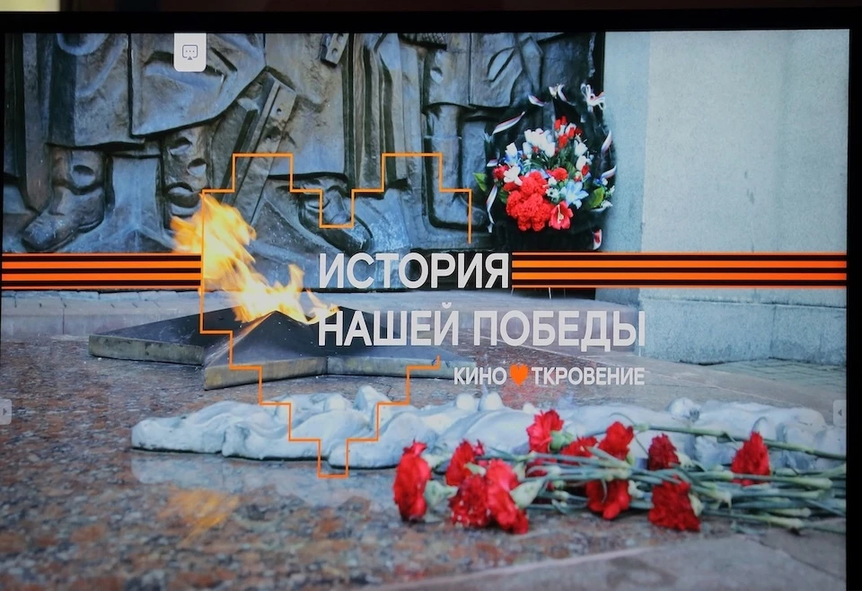«Ростелеком» показал фильм «История нашей Победы» в детских лагерях