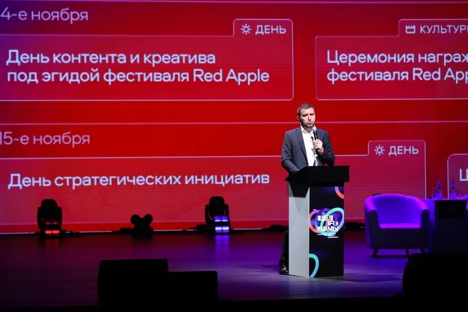 Фото: пресс-служба Национального Рекламного Форума Регионы