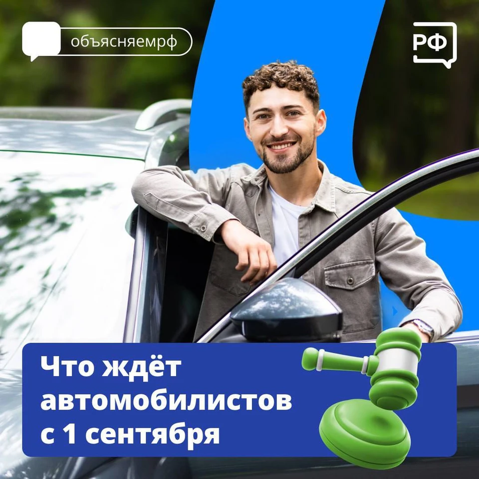 Водителям следует иметь в виду нововведения, если они хотят избежать проблем.