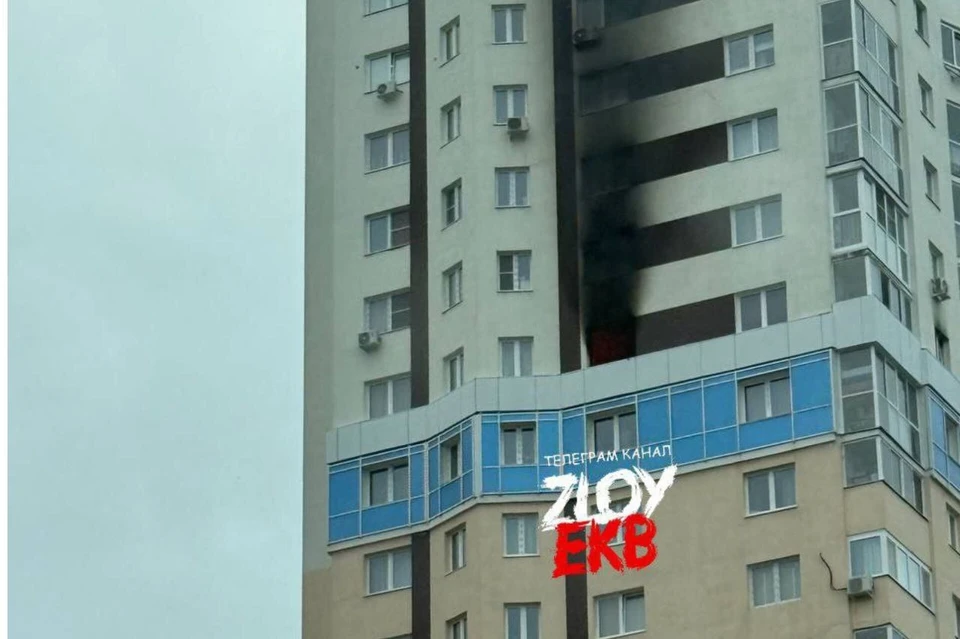 Пожар произошел в доме на лице Академика Сахарова. Фото: Telegram-канал "Злой Екатеринбург"
