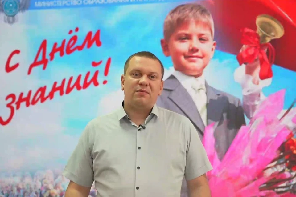 Министр образования и науки ДНР поздравил школьников и студентов с Днем знаний. Фото: ТГ/Трофимов