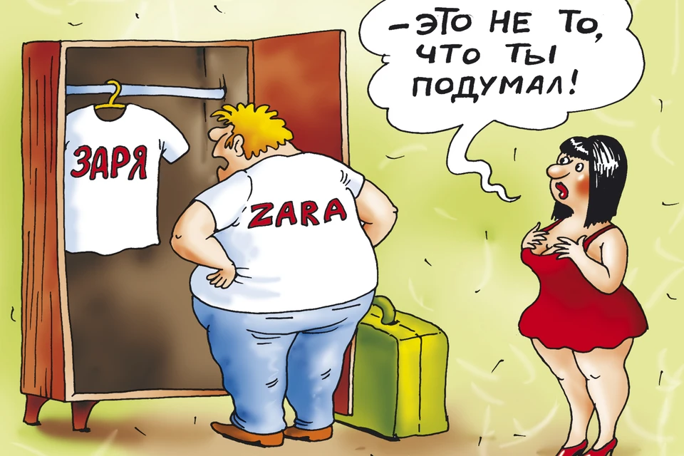 Вопрос дня: Надо ли нам пускать обратно западные бренды?