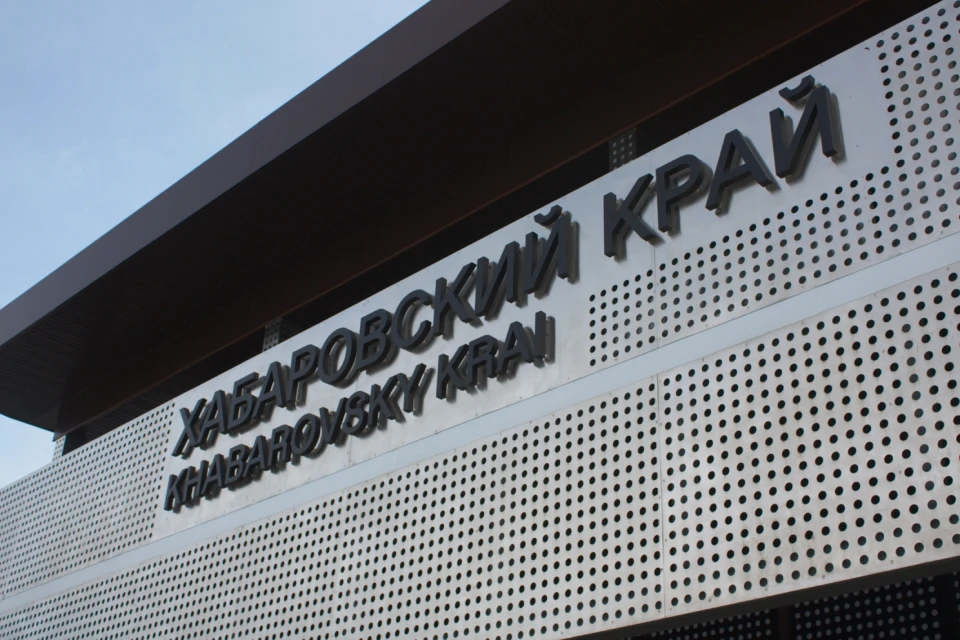 Павильон Хабаровского края напоминает стальной каркас внушительного транспортного средства