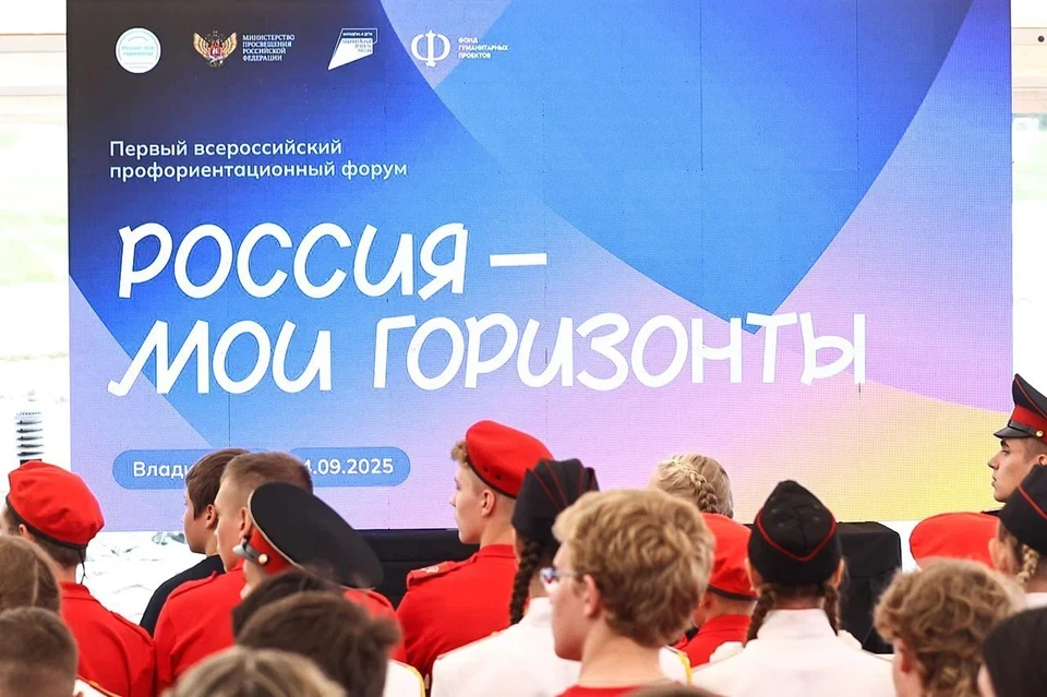 Фото предоставлено пресс-службой проекта «Билет в будущее».