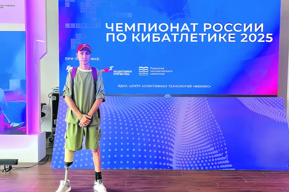 Личный архив
