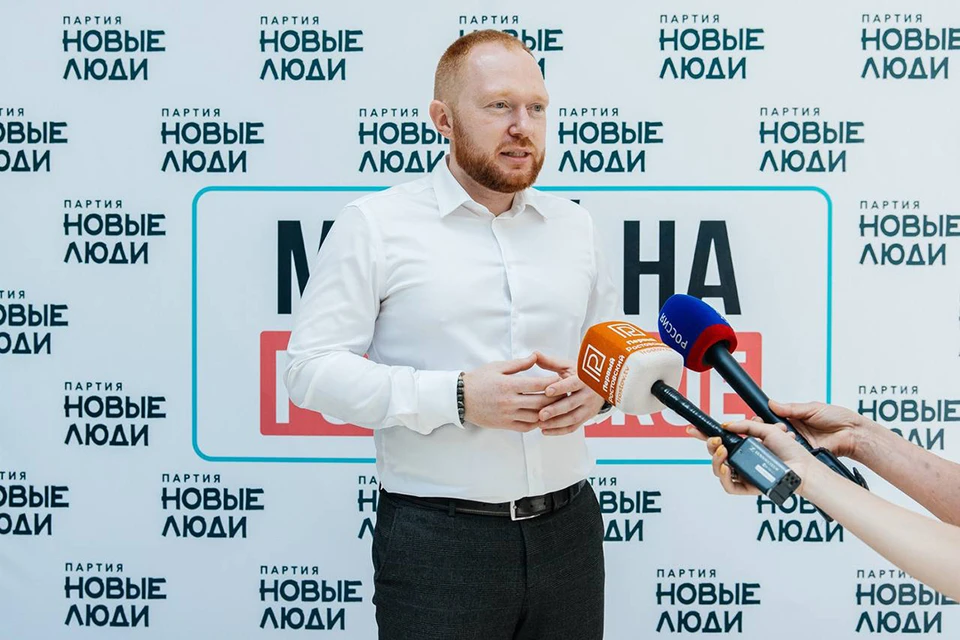Фото: Партия «Новые люди»