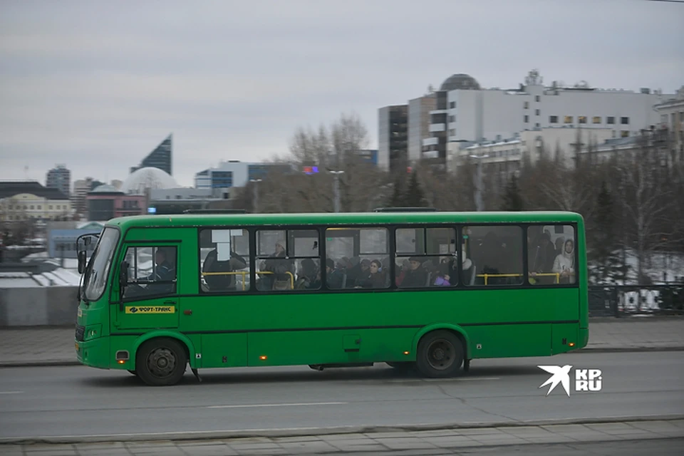 В Каменске-Уральском обновят общественный транспорт