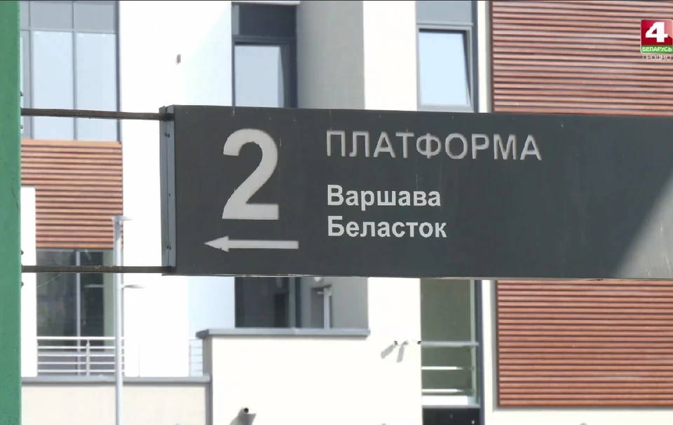 Пассажиры не могут вернуться домой из-за решения Польши закрыть границу. Фото: стоп-кадр | видео «Беларусь 4».