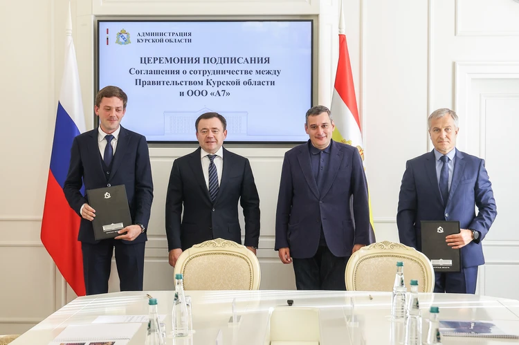 В Курске построят новый семейный парк