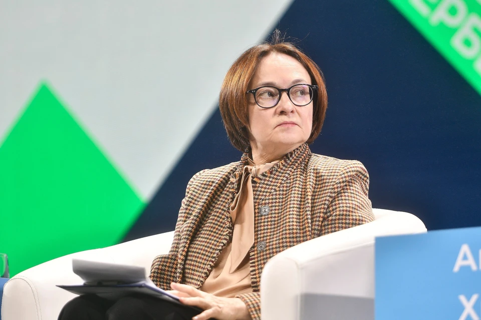 Набиуллина заявила, что ЦБ рассматривал несколько вариантов по ключевой ставке