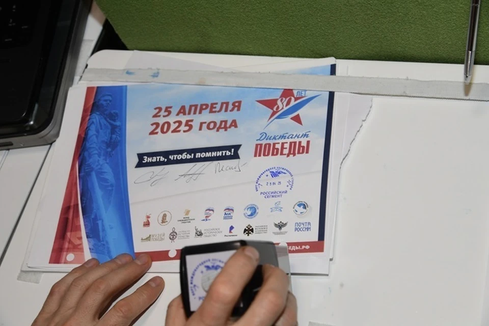 Фото: Диктант Победы во ВКонтакте