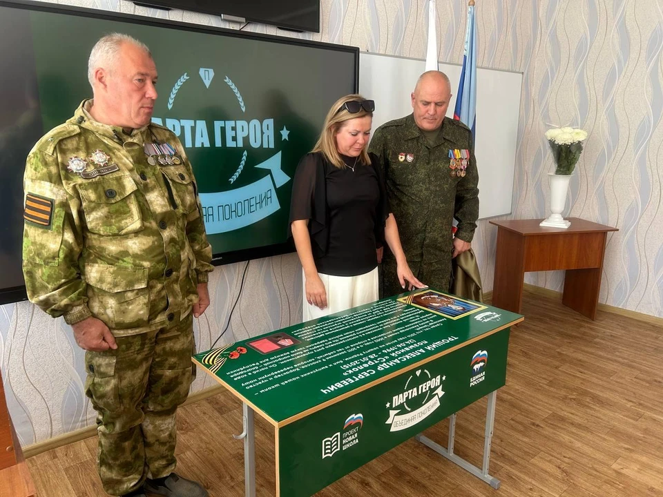 Молодой человек погиб в 2015 году. Фото: Администрация городского округа город Луганск ЛНР