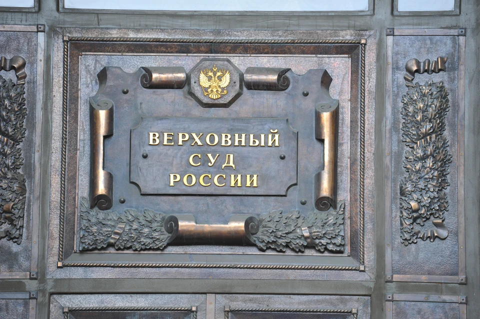 Комиссия при президенте рекомендовала назначить Краснова председателем ВС РФ