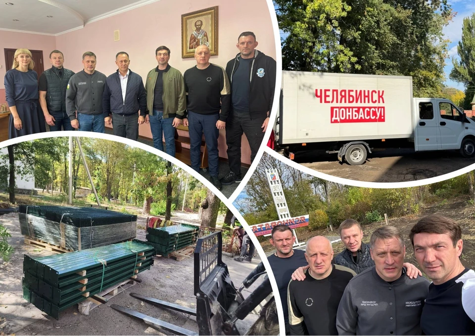 Фото: пресс-служба администрации Челябинска