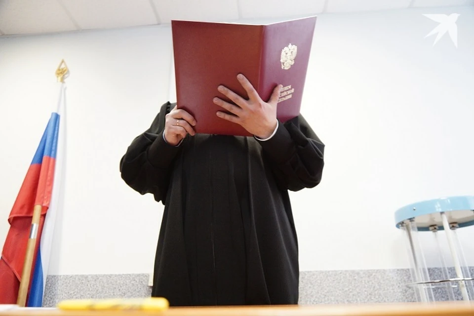 По решению суда, процесс будет проходить в закрытом режиме