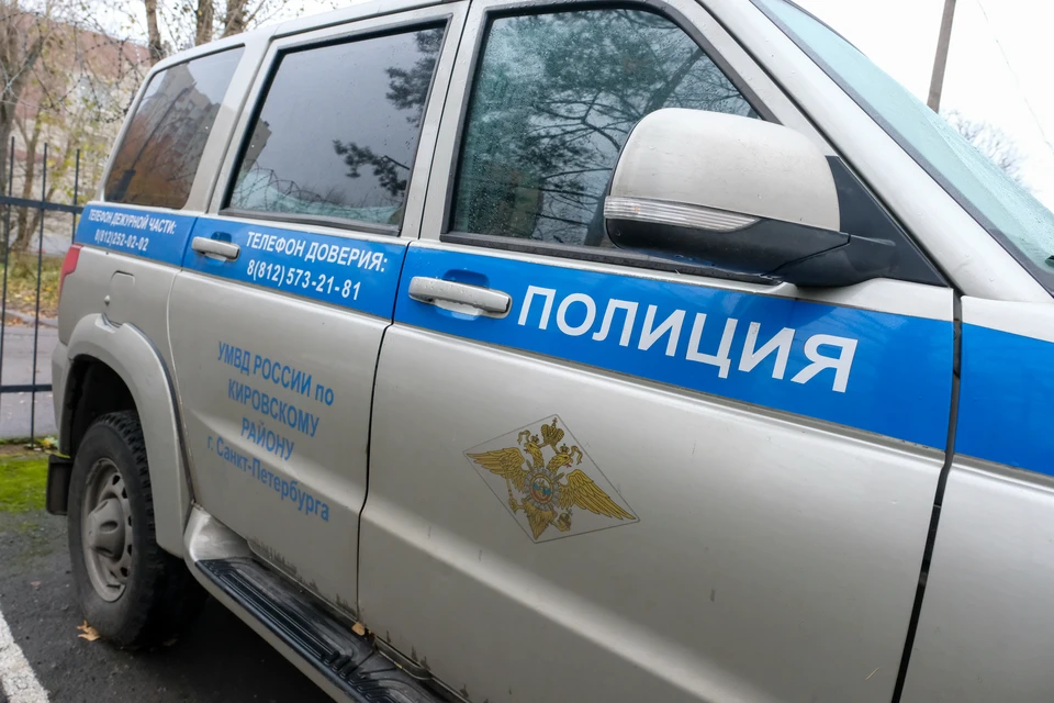 Полиция начала проверку.