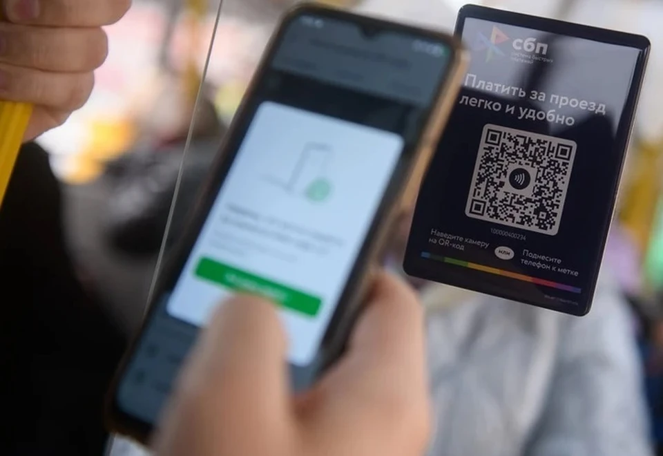 Ежемесячно платформа обрабатывает более 100 млн трансакций QR