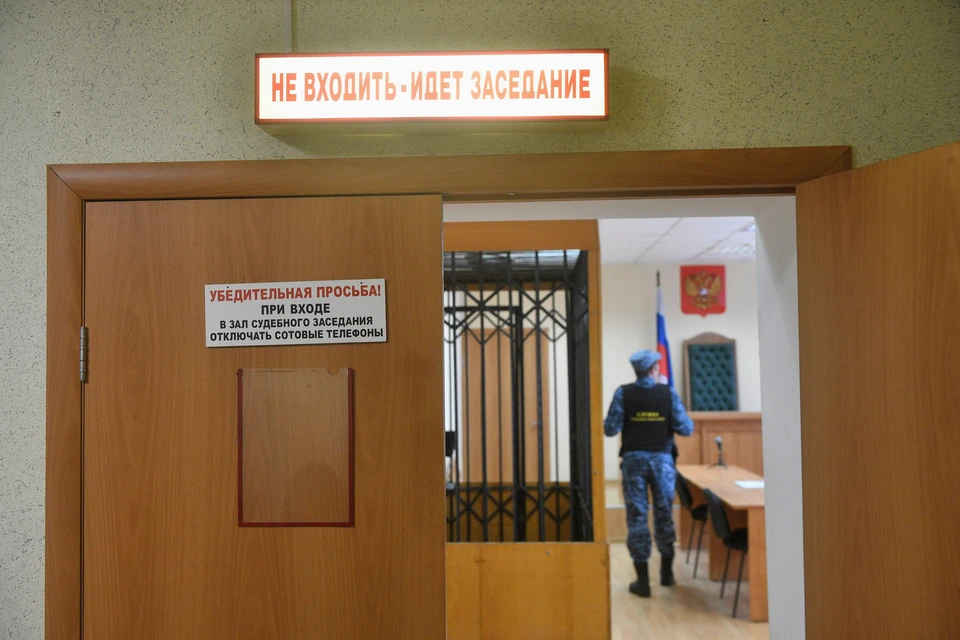 В отношении компании завели дело об административном правонарушении
