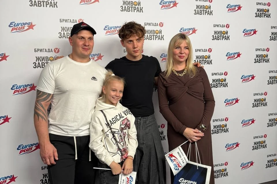 Фото: Европа Плюс