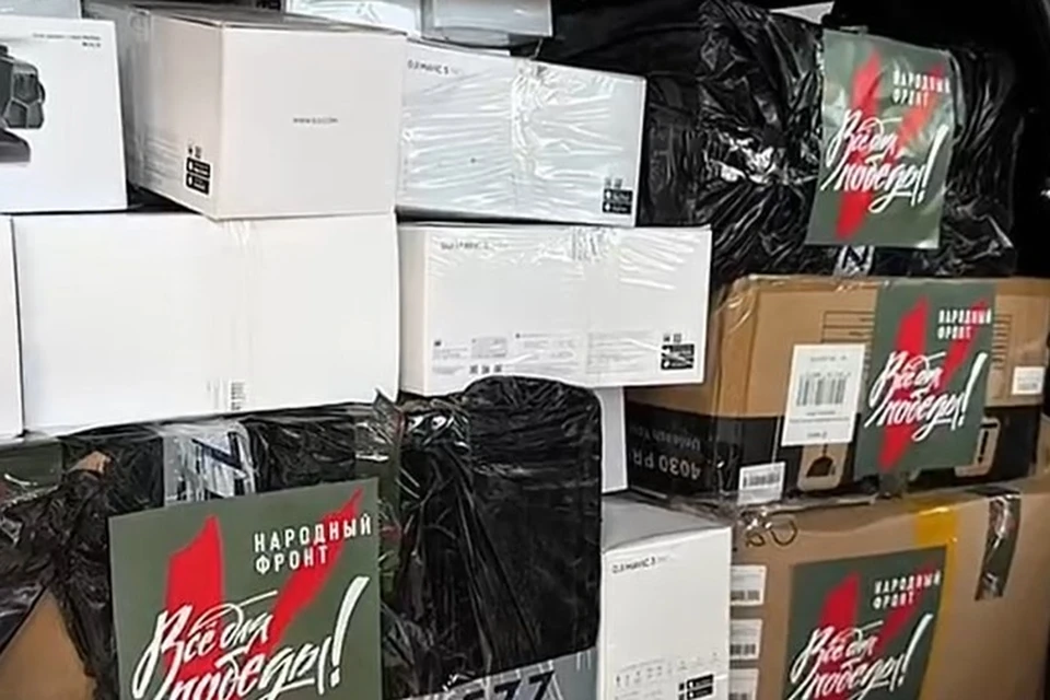 ФОТО: скриншот с видео