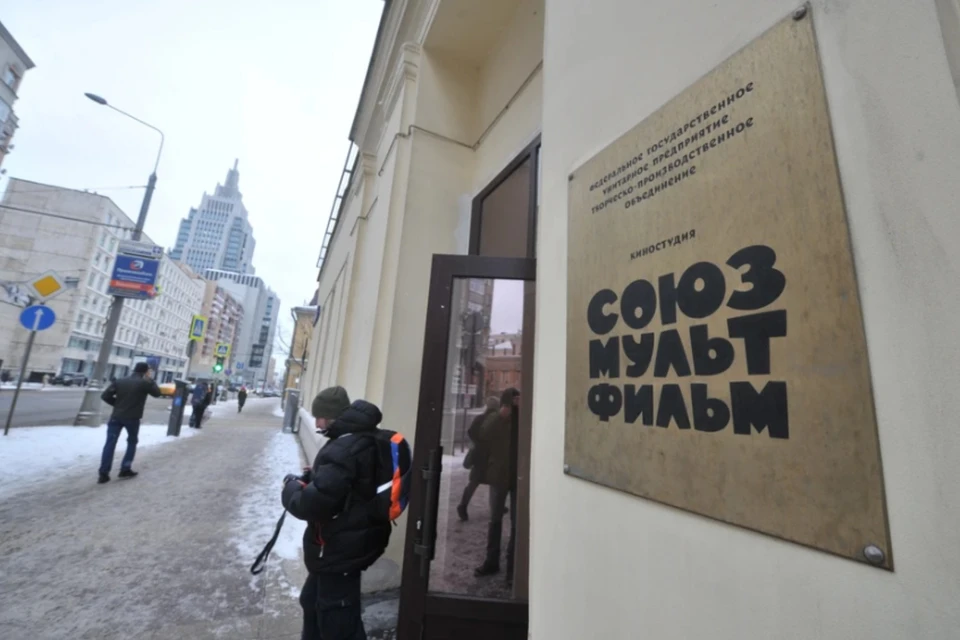 Государство осуществило приватизацию киностудии «Союзмультфильм» за 1,12 млрд